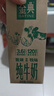 伊利金典纯牛奶 250ml*12盒 3.6g乳蛋白原生高钙 端午节礼盒 实拍图