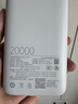 小米（MI）3C认证自带线充电宝 20000 22.5W浅灰可上飞机/火车便携  iPhone可用户外储能电源 实拍图