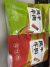 里奈の零食内蒙古手撕风干牛肉干京东自营休闲零食解馋小零食牛肉混合味500g 实拍图