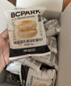 碧翠园纳豆豆乳餐包夹心面包早餐0添加蔗糖健康代餐休闲零食豆乳味720g 实拍图