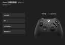 XBOX原装xss微软xbox手柄国产全新适配器ones无线Series二代接收器XSX充电电池精英二代手柄充电底座 【二代接收器+series充电组】C口 实拍图