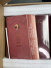 【刷边版】红书 荣格诞辰150周年纪念版 附赠限量编号藏书票+解读视频+荣格生平折页+邮票 实拍图