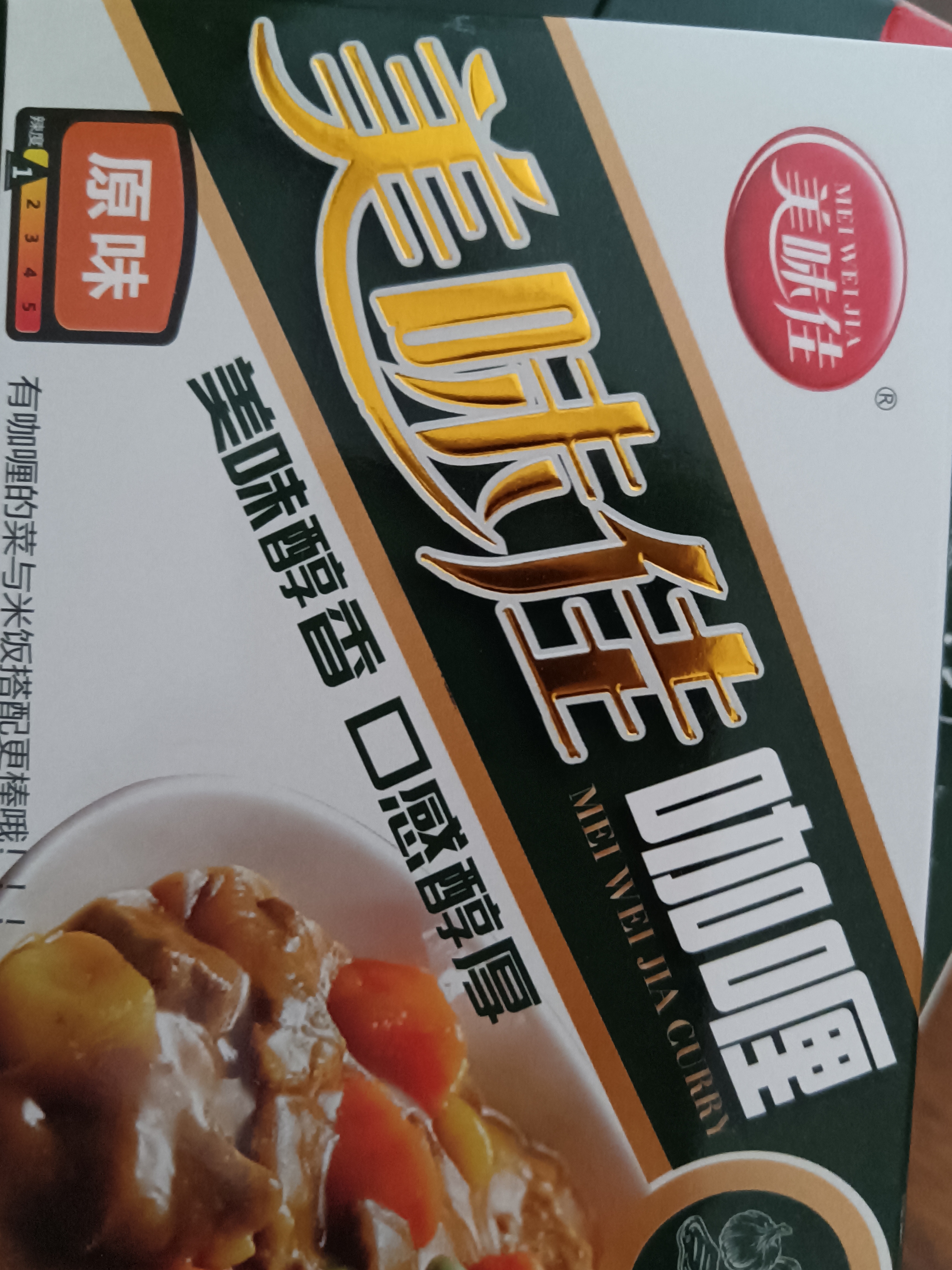 美味佳原味咖喱100g*3家用拌饭拌面黄咖喱 复合调味料 块状咖喱 实拍图