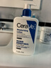 适乐肤（CeraVe）【明星乳霜】C乳473ml+C霜454g（保湿修护男士女士张凌赫同款） 实拍图
