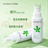 孔凤春保湿水乳套装220ml(爽肤水+精华乳)补水保湿舒缓 实拍图