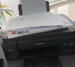 佳能（Canon）G3810大容量可加墨彩色多功能无线一体机（打印/复印/扫描/作业打印/微信远程WiFi 学生/家用） 实拍图