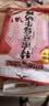 悠哈 特浓草莓牛奶糖 120g 国产 休闲零食糖果  婚庆喜糖 独立包装 实拍图