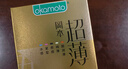 冈本（OKAMOTO）避孕套 超薄鎏金礼盒装22片 润滑裸感男女用安全套套成人计生用品 实拍图