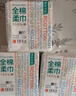 全棉时代【孙颖莎同款】洗脸巾160抽*3提悬挂式100%棉柔一次性毛巾20*20CM 实拍图