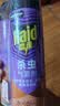 雷达（Raid）杀虫剂喷雾 550ml*2瓶 香甜橙花香型家用室内杀蟑 杀虫气雾剂 实拍图