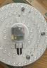 雷士（NVC）led灯盘吸顶替换灯芯灯泡灯板圆形磁吸灯条光源模组40瓦白光6500K 实拍图