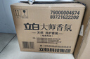立白大师香氛洗衣液13斤 柔顺护衣 持久留香 洗衣香水 内衣可用 实拍图