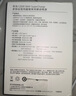 华为原装充电宝66W超级快充12000毫安移动电源Mate80 Pura 80适用手机平板笔记本电脑3c认证可带上飞机 华为自带线全能充移动电源（66W）曜石黑 实拍图