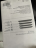 品胜 适用苹果12Pro Max防窥钢化膜 iPhone12promax防窥手机贴膜全屏保护膜防摔抗指纹6.7英寸2片装 实拍图