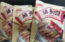大紅門香卤猪头肉450g*4 熟食腊味即食扒猪脸肉卤味速食下酒菜量贩装 实拍图