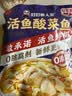 叮叮懒人菜酸菜鱼270g/袋 酸菜鲜活黑鱼片半成品生鲜速食冷冻预制菜 实拍图