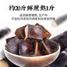 顾生堂有机红糖块无添加云南古法正宗纯甘蔗手工老红糖产妇月子经期500g 实拍图