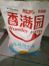 香满园 面粉 中筋粉 优选通用小麦粉 10斤 包子饺子馒头饼手擀面 实拍图