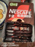 雀巢（Nestle）【樊振东同款】1+2特浓低糖*速溶咖啡三合一冲调饮品90条1170g 实拍图
