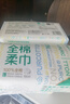 全棉时代【孙颖莎同款】洗脸巾 100抽*6包100%棉柔巾一次性毛巾20*20CM 实拍图