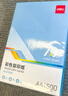得力（deli）A4 70g浅红色粉色彩纸复印纸 彩色非厚卡纸儿童手工纸剪纸打印纸 500张/包 ZC002【人气新品】 实拍图