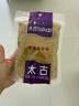 太古蔗香金砂糖300g 金砂糖 烘焙 奶茶食糖 咖啡糖 毛里求斯进口原料 实拍图