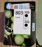 惠普（HP）803原装黑色经济适用墨盒 适用hp deskjet 1111/1112/2131/2132/2621/2622打印机 实拍图