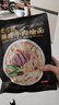 想念老方城烩面麻酱牛肉烩面袋装河南特产宽面 实拍图