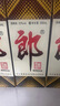郎酒郎牌郎酒 酱香型白酒 53度 500mL*6瓶 整箱装 （年份包装随机） 实拍图