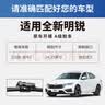 一途斯柯达明锐专用无骨雨刮器全新明锐雨刷明锐【15款-至今】雨刮原厂原车尺寸雨刷器（1对装）A级胶条 实拍图