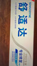 舒适达专业修复牙本质抗敏感修护牙膏90gNovaMin技术含氟固齿 京东自营 实拍图
