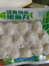 安井嫩鱼丸 200g 鱼糜含量≥65% 锁鲜装火锅麻辣烫关东煮丸料食材 实拍图
