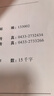 【樊登推荐】每个孩子都需要被看见   实拍图