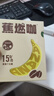 暴肌独角兽左旋肉碱黑咖啡6盒装0蔗糖0脂美式健身有氧运动提高代谢 实拍图