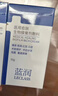蓝润医用愈肤生物膜膏剂敷料CS-III型50g滋润版七夕开学军训必备 实拍图