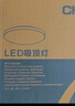正泰吸顶灯LED卧室灯阳台过道灯具超薄三防灯白光高亮灯饰36W正白光 实拍图