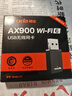 Tenda腾达USB无线网卡WiFi6 智能免驱AX900 5G网卡 无线网卡台式机专用 内置天线 无限wifi接收器发射器 实拍图