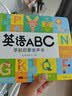 孩悦 英语启蒙有声书充电版幼儿早教互动游戏发声书英文字母启蒙宝宝学说话早教启蒙英儿童英语启蒙点读书轻松学英语暑假作业早教儿童节礼物六一礼物成长礼物 实拍图