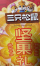 三只松鼠坚果零食端午礼盒1410g/10件零食礼包送礼夏威夷果企业团购 实拍图