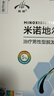 发迹非那雄胺片1mg*60片*2盒+发迹米诺地尔酊5%*90ml*2盒 实拍图