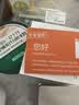 苏泊尔（SUPOR）辅食机婴儿辅食锅 蒸煮搅一体米糊米油辅食料理机 FB12S 实拍图