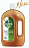 滴露（Dettol）消毒液衣物除菌液洗衣消毒水1.8L*1 衣物混洗杀菌除螨 非84酒精 实拍图