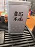 中谷御品茶叶桂花乌龙2026新茶广西金桂窖制安溪铁观音中秋节送礼礼盒200g 实拍图