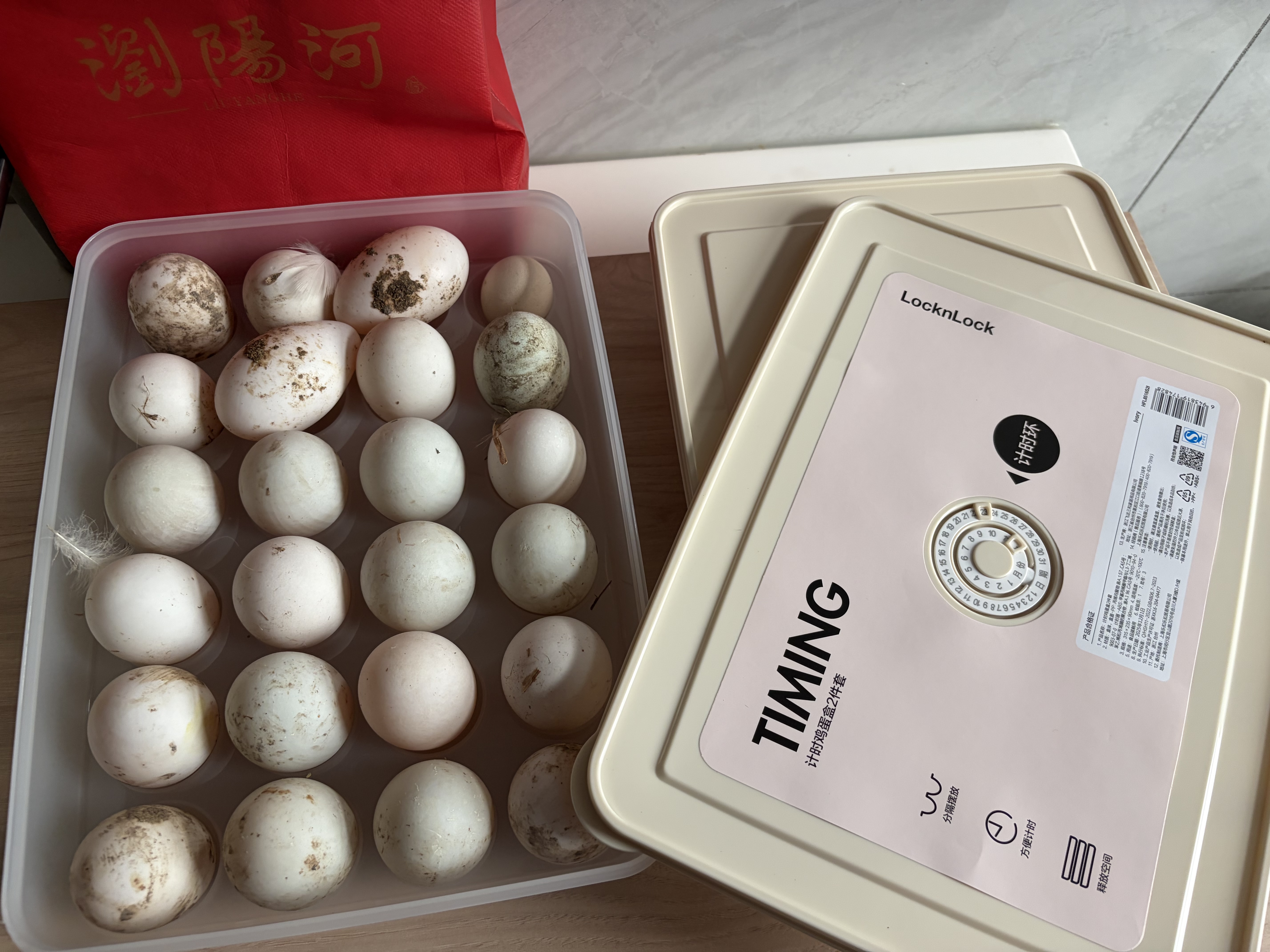 乐扣乐扣（LOCK&LOCK）计时鸡蛋收纳盒塑料冰箱保鲜盒储物盒家用厨房分格鸡蛋格蛋托带盖 米白色【两件套】 实拍图