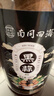 南同四海南京同仁堂独头黑蒜山东金乡特产独头正宗黑蒜头发酵大果煲汤即食 实拍图