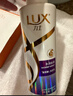 力士（LUX）【柔顺留香】玻尿酸洗发水400g+160g 干枯毛躁发质 柔顺留香 实拍图