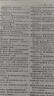 现代汉语词典第7版2025新版赠多功能数字词典1年使用权 商务印书馆最新版中小学生语文常备工具书 可搭购教材教辅现汉7古汉语常用字字典牛津高阶英语词典作文书成语古代汉语词典 实拍图