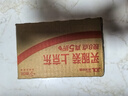 蜂花茉莉香皂125g 洗澡沐浴肥皂洗手香氛皂 可放衣橱卧室熏香车载香薰 实拍图