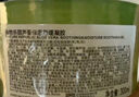 自然乐园芦荟胶晒后修复凝胶补水保湿身体乳液面霜女男士300ml 实拍图