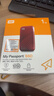 西部数据（WD）1TB NVMe 移动固态硬盘（PSSD）My Passport随行SSD type-c接口 1050MB/s 手机直连笔记本两用外接 实拍图